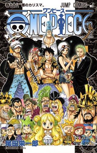 ǽ(ONE PIECE)